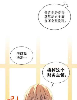 绿荫之冠5.公爵府的现状