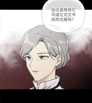 绿荫之冠5.公爵府的现状