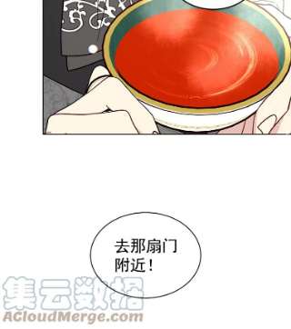 绿荫之冠5.公爵府的现状