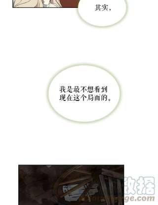 绿荫之冠5.公爵府的现状