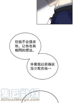 绿荫之冠5.公爵府的现状