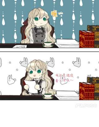 绿荫之冠5.公爵府的现状