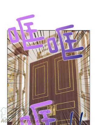 绿荫之冠5.公爵府的现状