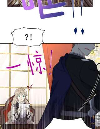 绿荫之冠5.公爵府的现状