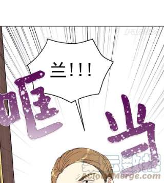 绿荫之冠5.公爵府的现状