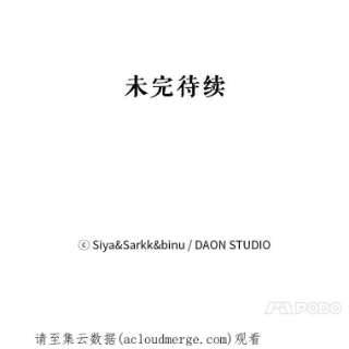 绿荫之冠5.公爵府的现状