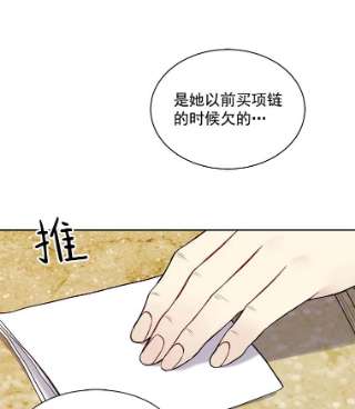 绿荫之冠6.不怀好意的叔叔