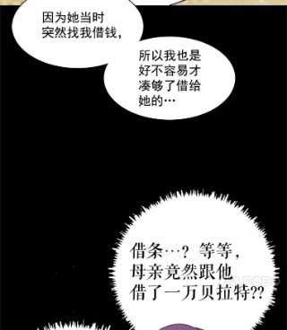 绿荫之冠6.不怀好意的叔叔