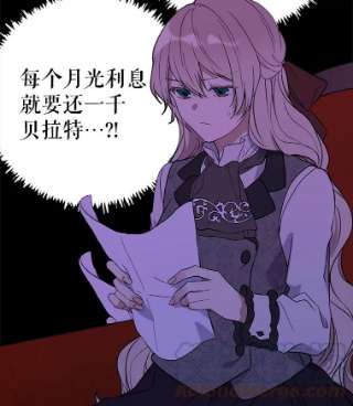 绿荫之冠6.不怀好意的叔叔