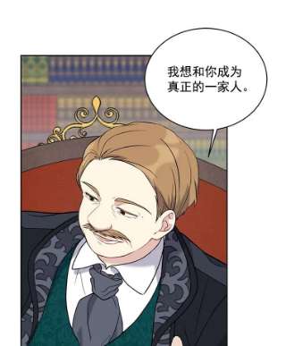 绿荫之冠6.不怀好意的叔叔