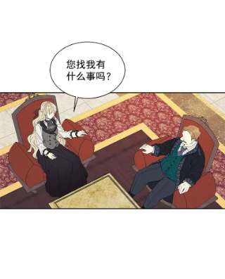 绿荫之冠6.不怀好意的叔叔