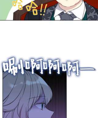 绿荫之冠6.不怀好意的叔叔