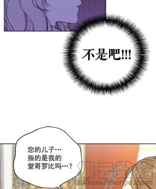 绿荫之冠6.不怀好意的叔叔