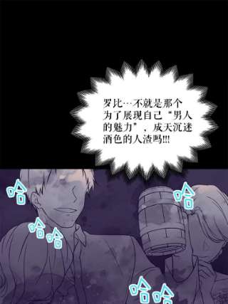 绿荫之冠6.不怀好意的叔叔