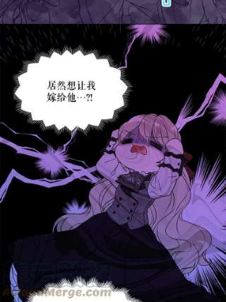 绿荫之冠6.不怀好意的叔叔