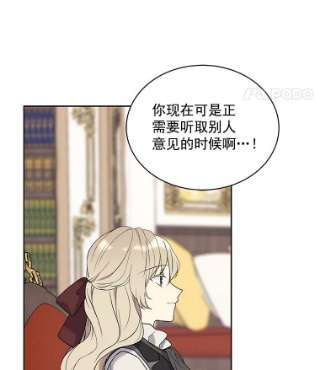 绿荫之冠6.不怀好意的叔叔