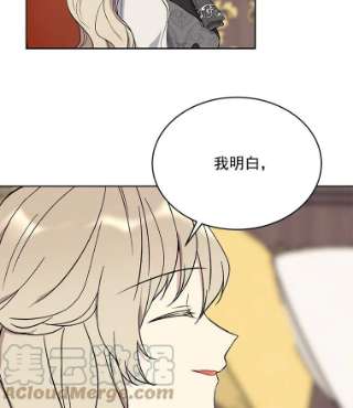 绿荫之冠6.不怀好意的叔叔