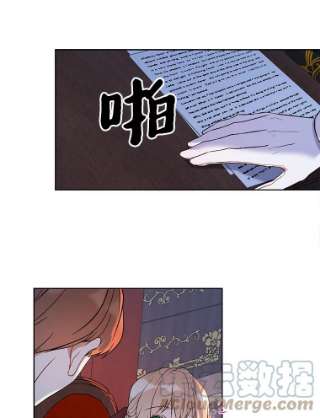 绿荫之冠6.不怀好意的叔叔