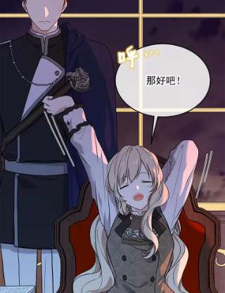 绿荫之冠6.不怀好意的叔叔