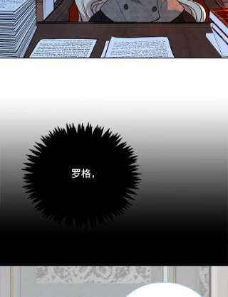 绿荫之冠6.不怀好意的叔叔