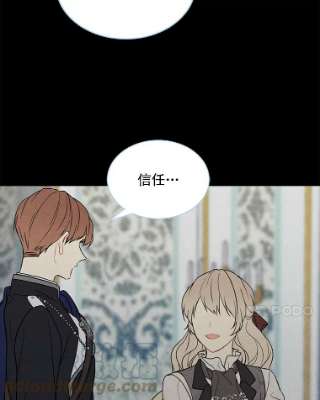 绿荫之冠6.不怀好意的叔叔