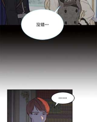 绿荫之冠6.不怀好意的叔叔