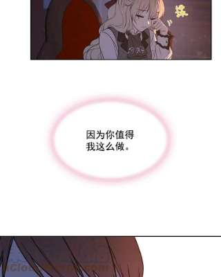 绿荫之冠6.不怀好意的叔叔