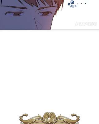 绿荫之冠6.不怀好意的叔叔