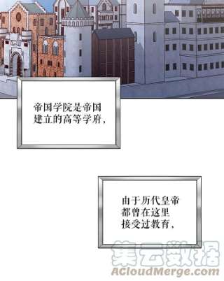 绿荫之冠6.不怀好意的叔叔