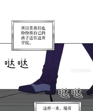 绿荫之冠6.不怀好意的叔叔