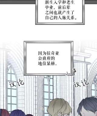 绿荫之冠6.不怀好意的叔叔