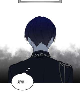 绿荫之冠6.不怀好意的叔叔