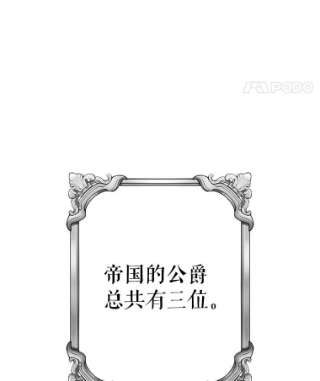 绿荫之冠6.不怀好意的叔叔