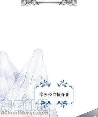 绿荫之冠6.不怀好意的叔叔