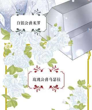 绿荫之冠6.不怀好意的叔叔