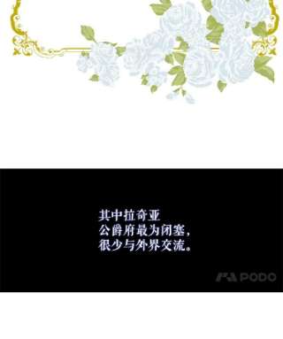 绿荫之冠6.不怀好意的叔叔