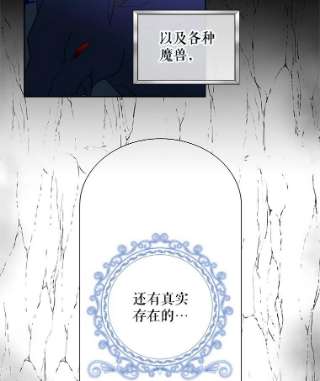 绿荫之冠6.不怀好意的叔叔