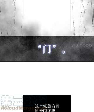 绿荫之冠6.不怀好意的叔叔