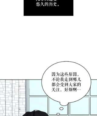 绿荫之冠6.不怀好意的叔叔