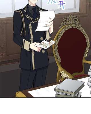 绿荫之冠6.不怀好意的叔叔