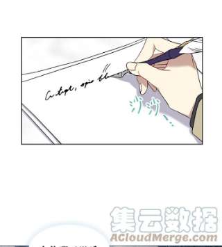 绿荫之冠6.不怀好意的叔叔