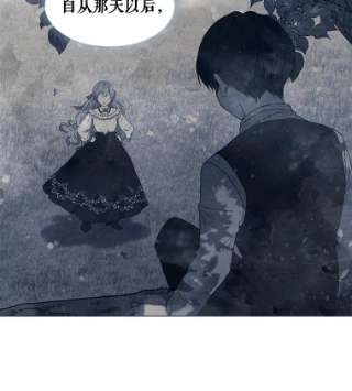 绿荫之冠6.不怀好意的叔叔