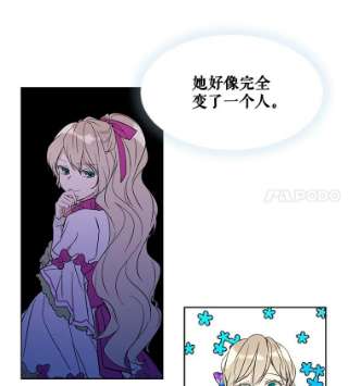 绿荫之冠6.不怀好意的叔叔