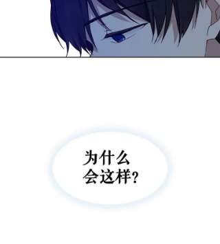 绿荫之冠6.不怀好意的叔叔