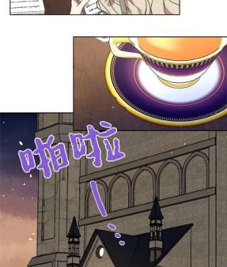 绿荫之冠7.发现魔法石