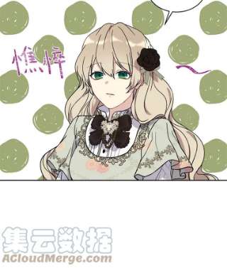 绿荫之冠7.发现魔法石