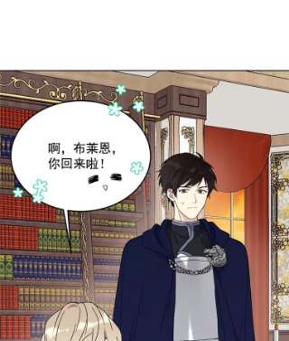 绿荫之冠7.发现魔法石