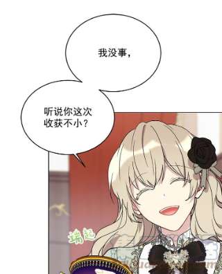 绿荫之冠7.发现魔法石