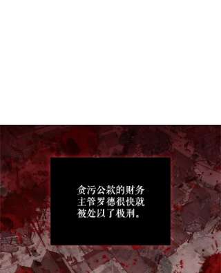 绿荫之冠7.发现魔法石