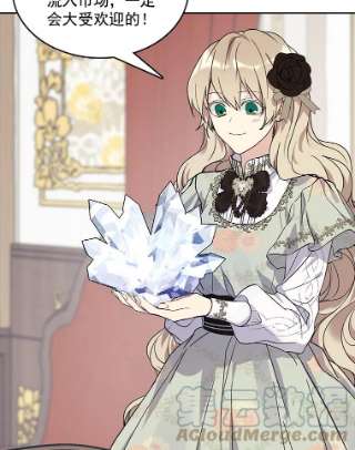 绿荫之冠7.发现魔法石